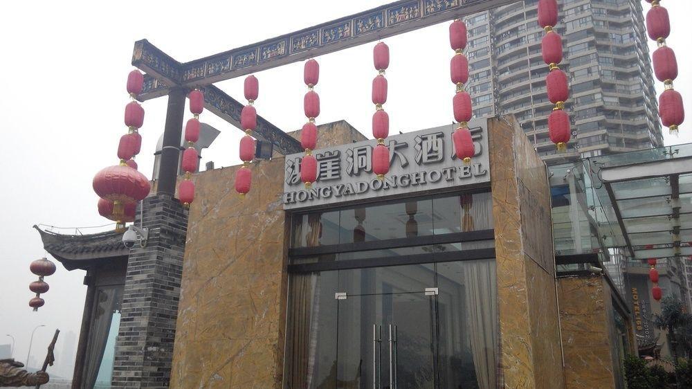 Hongyadong Hotel Чунцин Экстерьер фото
